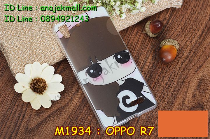 เคส OPPO r7,เคสหนัง OPPO r7,เคสไดอารี่ OPPO r7,เคสพิมพ์ลาย OPPO r7,เคสฝาพับ OPPO r7,เคสซิลิโคนฟิล์มสี OPPO r7,เคสสกรีนลาย OPPO r7,เคสยาง OPPO r7,เคสซิลิโคนพิมพ์ลาย OPPO r7,เคสแข็งพิมพ์ลาย OPPO r7,เคสบั้มเปอร์ OPPO r7,เคสประกอบ OPPO r7,ซองหนัง OPPO r7,เคสลาย 3D oppo r7,เคสอลูมิเนียมออปโป r7,เคสหนังฝาพับ oppo r7,เคสแข็ง 3 มิติ oppo r7,กรอบ oppo r7,ซองหนังลายการ์ตูน OPPO r7,เคสปั้มเปอร์ OPPO r7,เคสประกบ OPPO r7,เคสประกบปั้มเปอร์ OPPO r7,เคสแบบซองมีสายคล้องคือ OPPO r7,เคสตัวการ์ตูน OPPO r7,เคสฝาพับประดับ OPPO r7,เคสหนังประดับ OPPO r7,เคสฝาพับแต่งเพชร OPPO r7,เคสโลหะขอบอลูมิเนียมออปโป r7,เคสสายสะพาย OPPO r7,เคสคริสตัล OPPO r7,เคสแต่งเพชร OPPO r7,เคสแต่งคริสตัล OPPO r7,เคสแข็งแต่งเพชร OPPO r7,เคสขวดน้ำหอม OPPO r7,กรอบโลหะ OPPO r7,เคสขอบอลูมิเนียม OPPO r7,เคสหูกระต่าย OPPO r7,เคสห้อยคอ OPPO r7